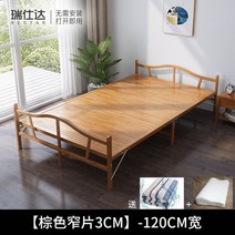 조립식 평상 마루 야외 착한 테이블 원목 접이식, [오년 대나무] 폭 120CM 좁은 조각