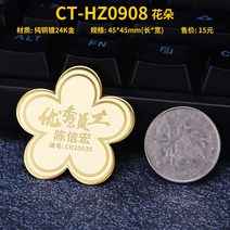 브로치 업무 능숙함 뱃지 주문제작 우수함 종업원 점원 서빙 스타 흉장 스마일 별 웃는얼굴 맟춤제작 4183795738