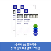 동화약품 잇백 컴팩트 슬림모 칫솔, 5개입, 4개