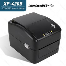 바코드 라벨 프린터 운송장 택배 감열 네임스티커 프린터XP-420B 4x6 인치 라벨/익스프레스/열 바코드 라벨, 01 USB_04 영국 플러그