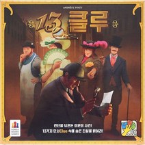PGM1*^몰코리아보드게임 13클루 키덜트 취미 재밌는^*1췤pgm, a^^*옵션없슴