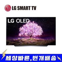 LG전자 올레드 스마트 리퍼TV OLED55C1 55인치 Z, 매장방문수령(미사용리퍼)