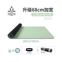 논슬립요가매트 봉제비 TP E 패드 두꺼운 와이드 연장 여성 미끄럼방지 바닥매트 기숙사 싱글 가정용 2459074991, 6mm (초보자 )