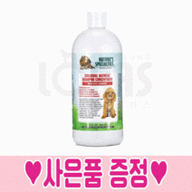 협성로하스 오트밀 샴푸 강아지 샴푸 대용량 보습 각질 가려운 피부, 946ml, 희석용기