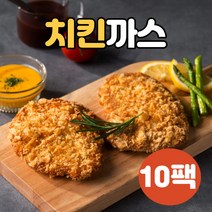 하몽푸드 튀겨나온 입소문돈까스 치킨까스 10팩