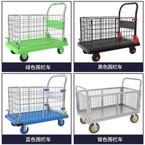 대형핸드 카트 핸드 접이식 손수레 물류 핸드트럭 운반용, W