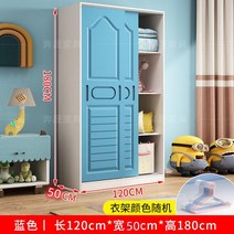 슬라이딩옷장 1000 800 2400 1800 홈 침실, 블루 길이 80 너비 50 높이 180