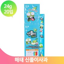 어린이 사과맛 쫀드기 20개 신쫄이 군것질 매점 간식 문방구 학교 주전부리