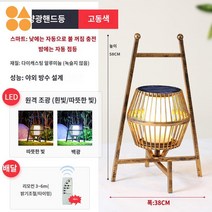 야외램프 방수 야외정원등 전원주택 휴대용 펜션, 브론즈/태양광(냉난방광)