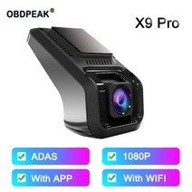 1080p hd car video 카메라 레코더 android usb car dvr adas dash cam 1080p hd lens driving recorder hidden t, X9 프로, 협력사, TF 카드 없이