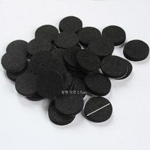 ZZJJC 가구 매트 바닥보호매트 도톰한 자가 부착 친환경 소파 벤치 식탁 의자 받침대, 원형 지름 2.5cm/32매입, 32개