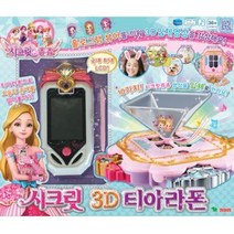 3D 티아라폰