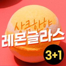 3+1 아미엘라 목욕필수템 탄산형입욕제-레몬글라스150g