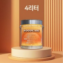 친환경 목재보호 스테인 원목 가구 방수 방충 오일 스텐 4리터, 01.WC-900(투명)