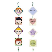 유아 인지활동 미술키트 표정모빌만들기 유아미술활동 유아미술교재 엄마표미술
