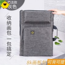 노트북그림판 프로그램 그림판 미술생용 스케치 도면제작 나무판 타입학생 사생그림그리기 핸드식 화판, 1MB, 기본, T20-M61-A3화판 꾸러미