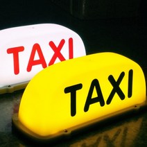 택시지붕등 택시 갓등 TAXI 라이트 인테리어, 화이트 taxi 충전지