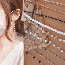 MOOLDN [5+1][9tpye] 원석 크리스탈 진주 비즈 체인 마스크 목걸이 국내수제작 마스크줄 마스크스트랩