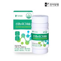 한미양행 활력에너지 신경엔 마그네슘 1000mg 90정, 신경 엔 마그네슘 눈떨림 에너지