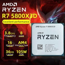 5800x AMD 신제품 Ryzen 7 5800X3D R7 3.4 GHz 8 코어 16 스레드 CPU 프로세서 7NM L3 = 96M 100-00000065, 한개옵션0