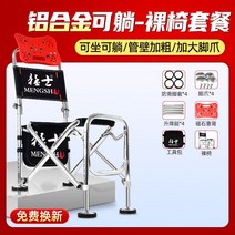 낚시의자 초경량 접이식 휴대용 체어맨 중솨대 소좌대 민물 낚시 새로운 의자 의자 Daquan 야생 의자 특별 모든 지형 의자 다기능 의자 좌석, 표준 식사, 네이키드 체어 패키지, W