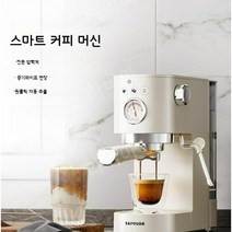 드롱기 전자동 반자동 에스프레소 커피머신 EC30, 아이보리 옵션1