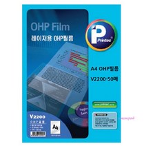 MMS_A4 OHP필름 레이저프린터 투명PET코팅지 코팅용지인쇄 film 사진인화 필름지 셀로판지_mms