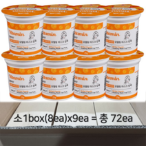 젤쿠어 젤쿠어 비타민1BOX 모델링팩 마스크팩 고무팩 총72개 (2033021), 25gx72ea, 진주(펄)