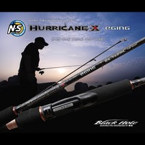NS 엔에스 허리케인-X 에깅 로드 팁런 낚시대, ES-832M