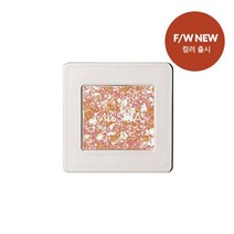 미샤 글리터 프리즘 로제 프리즘