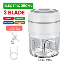 가축 사료 교반기 배합기 혼합 믹서 다기능 무선 전기 마늘 그라인더 미니 푸드 프로세서 100ML/250ML 다, 12 Upgraded 250ml White