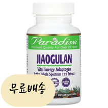 [미국타블렛품 100%보장] 돌외 베지 타블렛 60타블렛 빠른직구 PAR77744, 1개, 60개