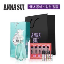안나수이 시크릿 위시 EDT 30ml 선물세트, 본품30ml+포켓스프레이세트(2ml*5)+쇼핑백