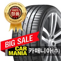 (재고문의필수) 285-30-21 한국타이어 벤투스 S1에보3 (K127) 카매니아 285 30 21 2853021, 1개
