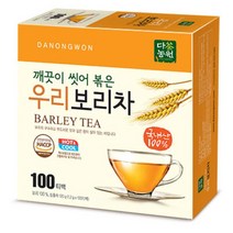 우려낸차 사무실개인차 끓인차 로스팅차 잔 보리차 100인분 음용차 물대신 시원한차, 상세페이지참조