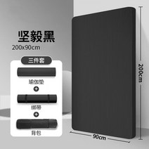 주짓수매트 낙법 유도 체조 착지 태권도 구르기 높이뛰기 훈련 요가 방음 실내 댄스 운동, 20mm, 22 대기 검정