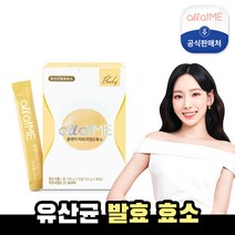 올앳미 락토자임S 효소 30p, 105g, 1개
