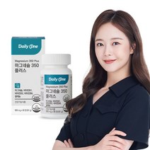 데일리원 마그네슘 350 플러스 고함량 대용량, 단품, 단품
