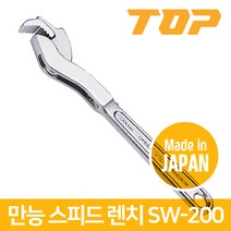 TOP 9-25mm 만능 스피드 렌치 스패너 SW-200