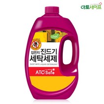 [아토세이프] 집먼지 진드기 세탁세제 (2.5L 1개)/세제/중성세제/액체세제/효소세제, 2.5L, 1개