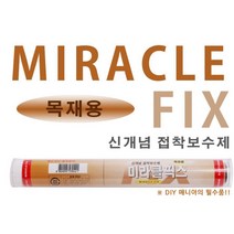 미라클픽스 접착보수제 목재용 57g, 1개