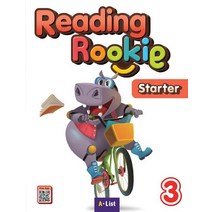 Reading Rookie Starter 3 SB (with App):with App QR Workbook My portfolio Word Note, Reading Rookie Starter 3 SB .., E2K 컨텐츠(저),A List.., A List