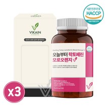 순도100% 락토페린 정 뉴질랜드 자연방목 락토패린 농축물 락토래린 라토페린 낙토페린 모로오렌지 시네트롤 나린진 헤스페리딘 식약처 검사완료, 3개, 600mg x 120정