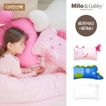 밀로앤개비 [밀로앤개비] 애착 동물 미니베개 (커버2+솜1) 세트 유아베개/아기베개/ 낮잠이불베개/매쉬베개, 미니 로니, 미니 딜런, 미니 마이크로솜