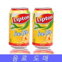 뚱캔 캔음료 음료수 도매 아이스티 립톤 355mlX24EA, 상세페이지 참조