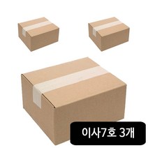 바론포장 이사박스 택배박스 소량 소형 대형 무지 포장 이사 종이 박스, 3매, 이사 7호