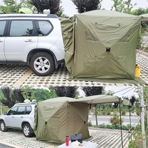 캠퍼 SUV 차박텐트 도킹텐트 차량용 캠핑 캠핑용품 트렁크 그늘막 어닝 꼬리텐트, 브라운