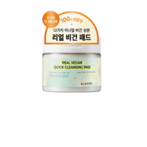 클라뷰 리얼 퀵 클렌징 패드 180ml, 5개, 100개입