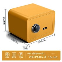 가정용소형금고 대형금고 Deling safe home 소형 금고 지문 비밀번호 미니 머리맡 모든 강철 벽에 휴대품 보관소 벽에 보이지 않는 벽 설치 및 고정 202530, 높이 25cm 반도체 지문 터치스크린 비밀번호 주