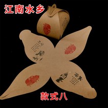 크라프트지 경지를 표현했다 휴지케이스 춥다 야채접시 장식 팬시 자기식기 호텔 반식 변두리를 두르다 100 4752823877, 강남의 수향 100 개